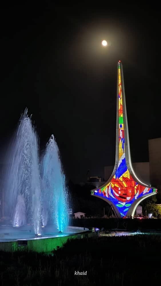 دمشق