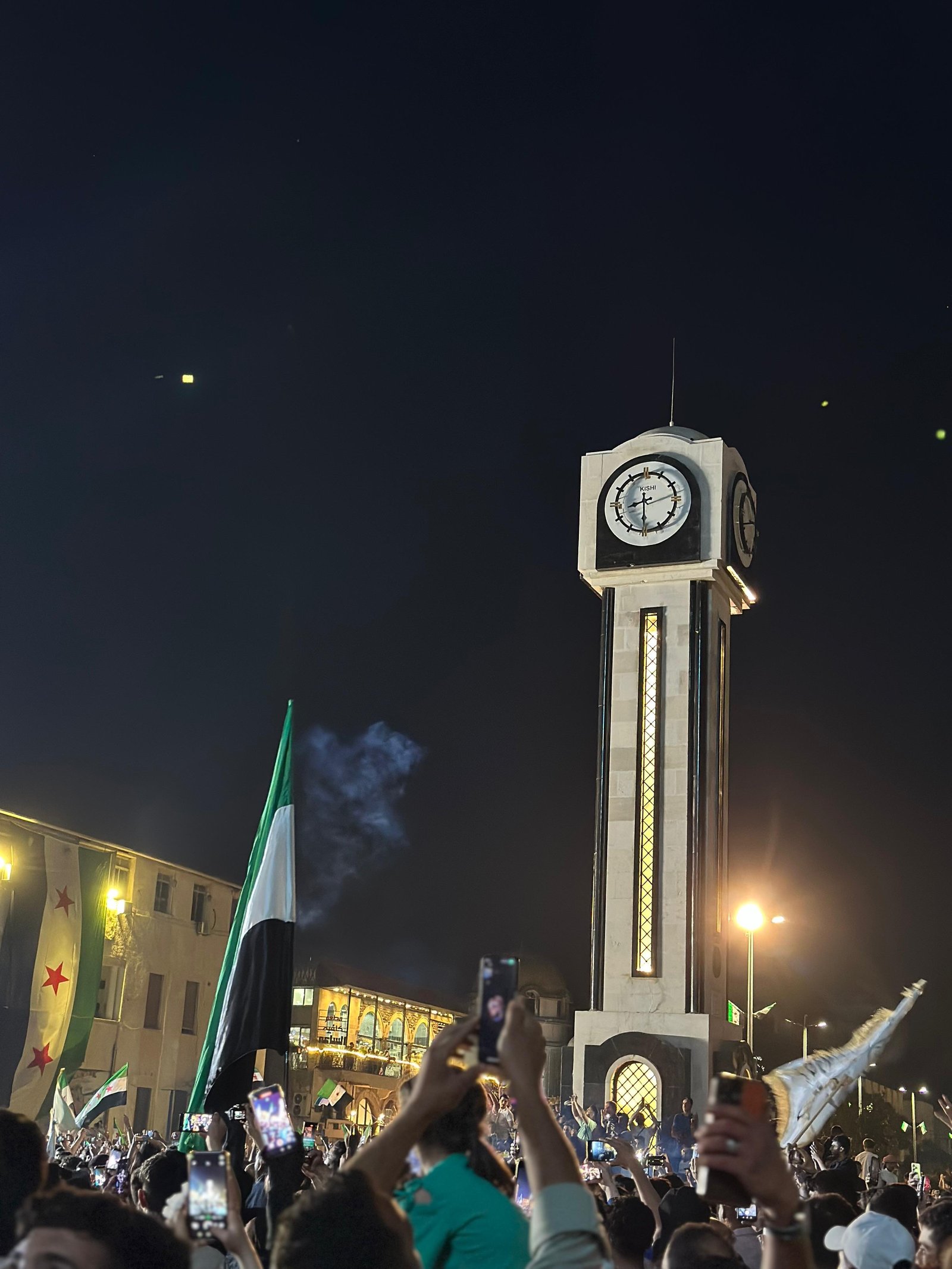 حمص
